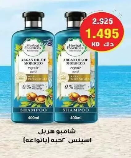 available at Fahd Al Ahmad Cooperative Society in Kuwait - Ahmadi Governorate