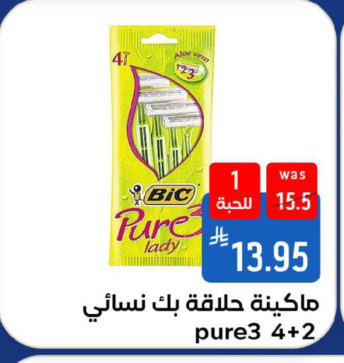 available at شبرا الطائف in مملكة العربية السعودية, السعودية, سعودية - الطائف