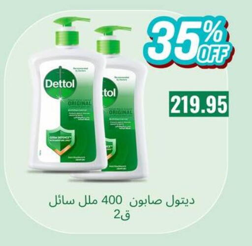 available at Negmet Heliopolis Hyper Gamal Salama in Egypt - Cairo