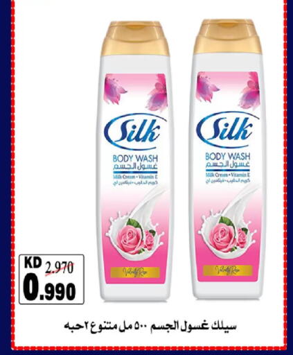 available at  Adailiya Cooperative Society in Kuwait - Kuwait City