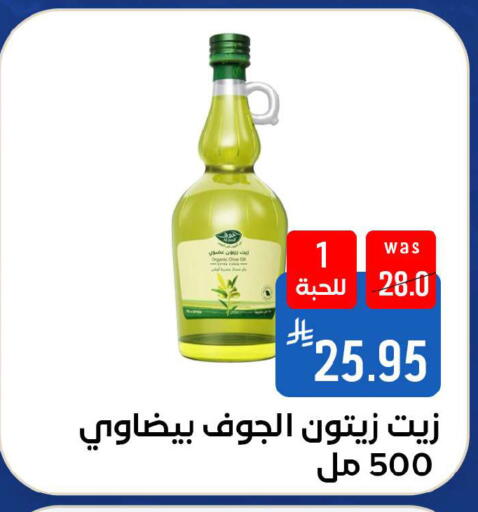 available at Shubra AlTaif in KSA, Saudi Arabia, Saudi - Ta'if