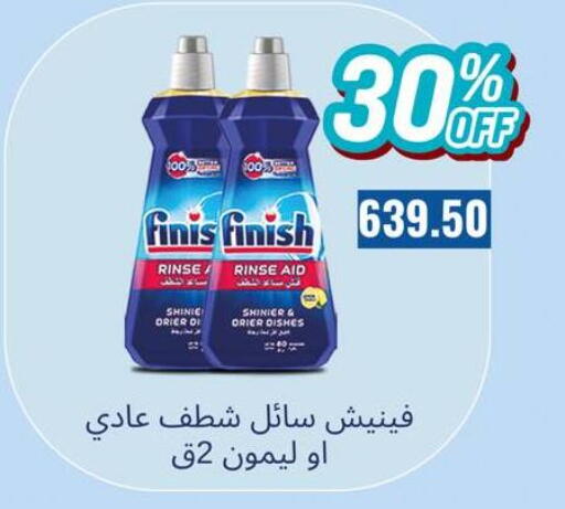 available at نجمة هليوبوليس جمال سلامة in Egypt - القاهرة