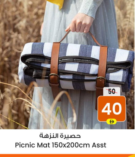 available at أنصار مول in الإمارات العربية المتحدة , الامارات - الشارقة / عجمان