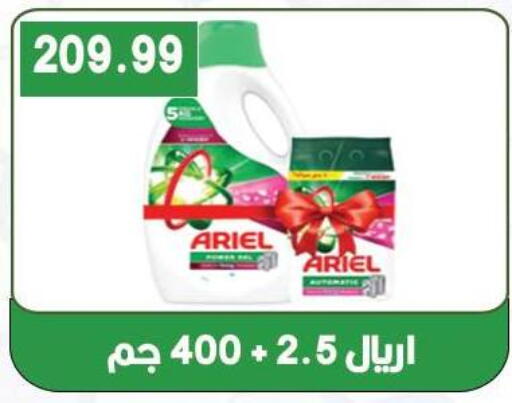 available at Hyper El Qudse in Egypt - Cairo