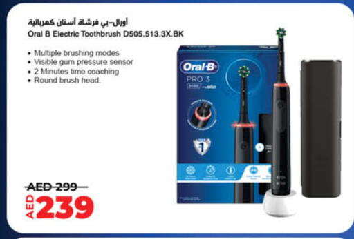 available at لولو هايبرماركت in الإمارات العربية المتحدة , الامارات - أم القيوين‎
