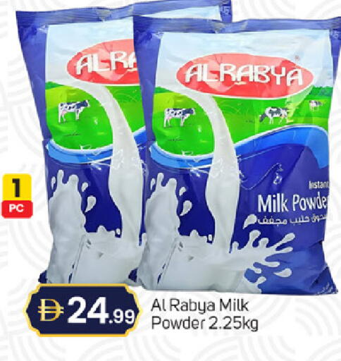 available at TALAL MARKET in UAE - Dubai