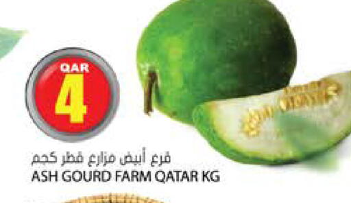 from Qatar available at جراند هايبرماركت in قطر - الضعاين