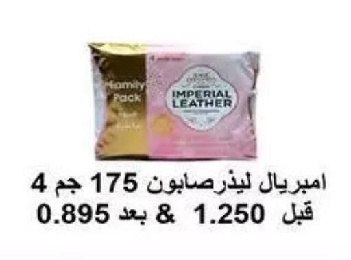 available at جمعية ضاحية فهد الأحمد التعاونية in الكويت - محافظة الأحمدي