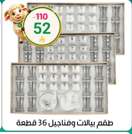 available at دنيا الأسعار in مملكة العربية السعودية, السعودية, سعودية - الرياض