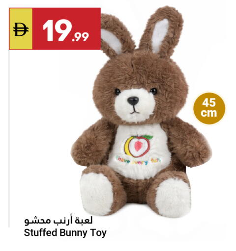 available at جراند الإمارات للتسوق in الإمارات العربية المتحدة , الامارات - أبو ظبي