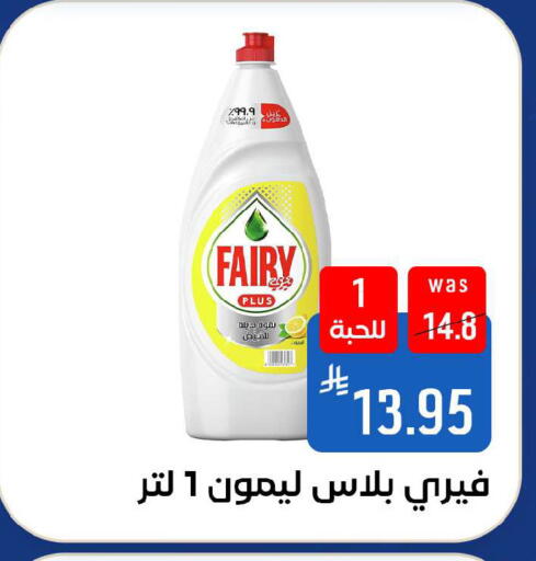 available at شبرا الطائف in مملكة العربية السعودية, السعودية, سعودية - الطائف