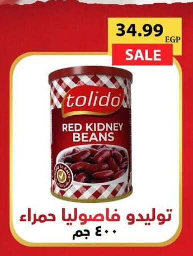 available at Hyper El Qudse in Egypt - Cairo