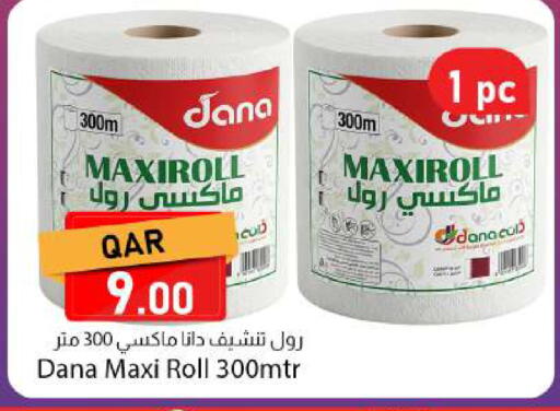 available at دانا ماركت in قطر - الدوحة