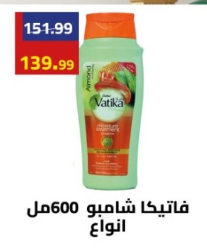 available at جراندي هايبر ماركت in Egypt - القاهرة