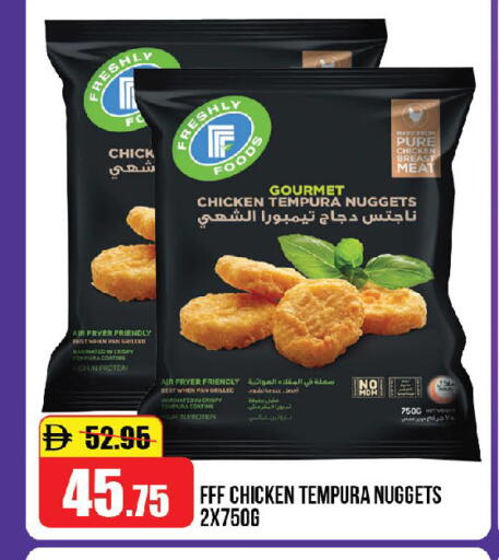 available at Al Aswaq Hypermarket in UAE - Ras al Khaimah