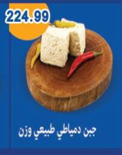 available at Hyper El Qudse in Egypt - Cairo