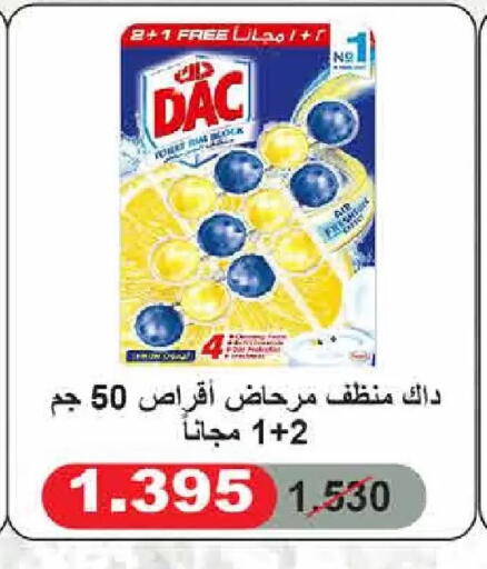 available at  Adailiya Cooperative Society in Kuwait - Kuwait City