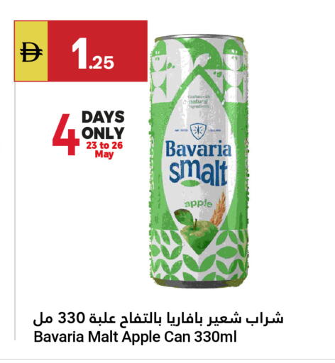 Apple available at جراند الإمارات للتسوق in الإمارات العربية المتحدة , الامارات - أبو ظبي