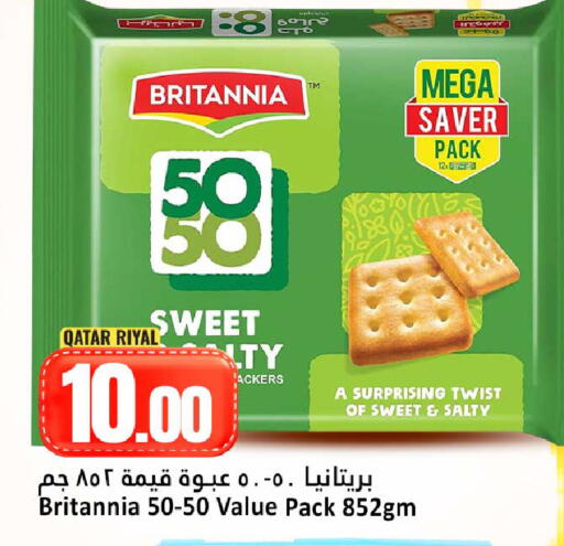 available at Dana Hypermarket in Qatar - Umm Salal