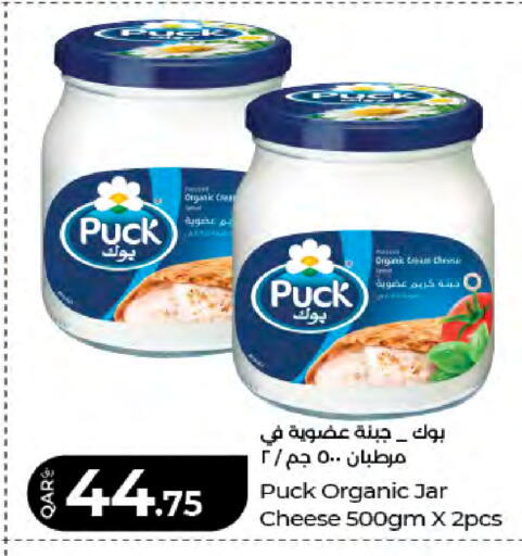 available at لولو هايبرماركت in قطر - الشمال
