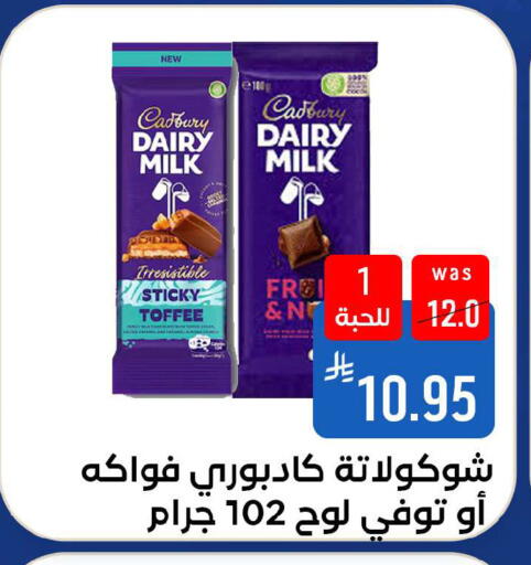 available at شبرا الطائف in مملكة العربية السعودية, السعودية, سعودية - الطائف