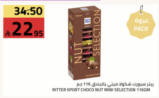 available at Astra Markets in KSA, Saudi Arabia, Saudi - Tabuk