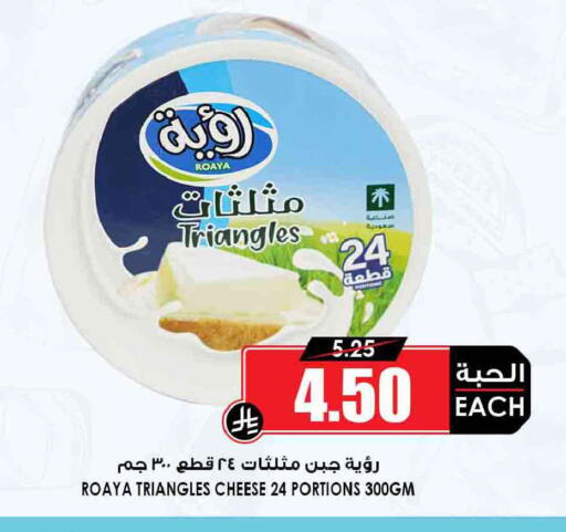 available at أسواق النخبة in مملكة العربية السعودية, السعودية, سعودية - الخبر‎