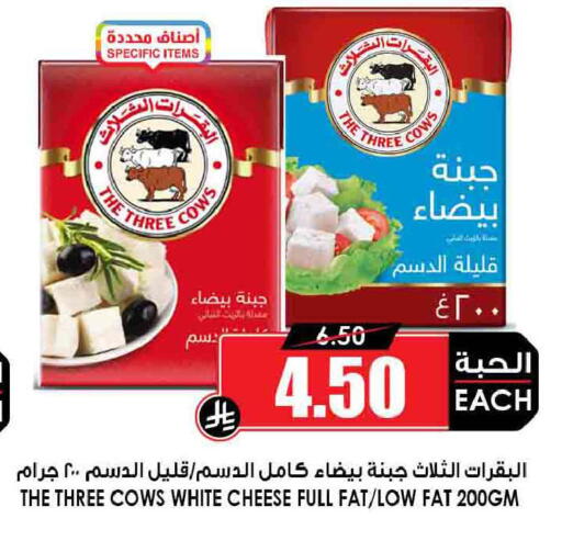 available at أسواق النخبة in مملكة العربية السعودية, السعودية, سعودية - سيهات