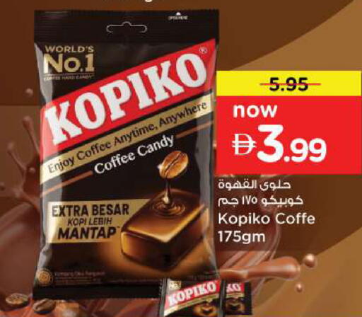 available at نستو هايبرماركت in الإمارات العربية المتحدة , الامارات - دبي