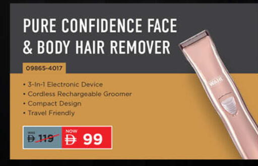 available at لولو هايبرماركت in الإمارات العربية المتحدة , الامارات - أم القيوين‎