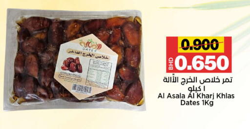 Date available at Al Sater Market in Bahrain