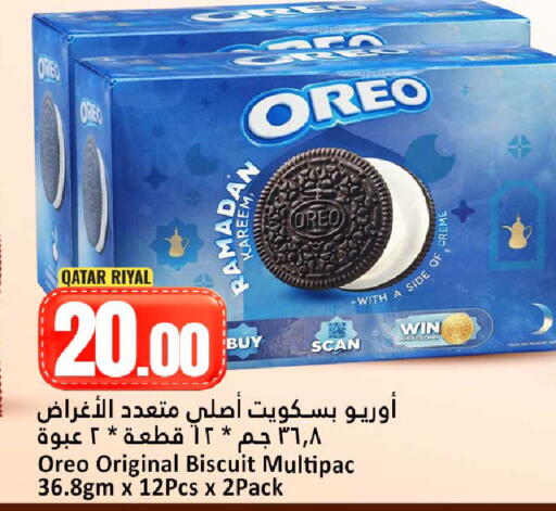 available at Dana Hypermarket in Qatar - Umm Salal