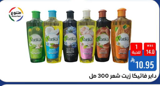 Coconut Garlic available at شبرا الطائف in مملكة العربية السعودية, السعودية, سعودية - الطائف