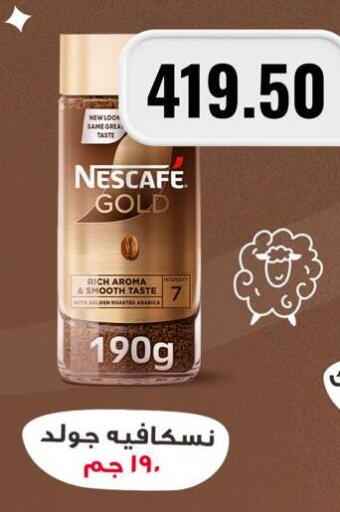 available at Negmet Heliopolis Hyper Gamal Salama in Egypt - Cairo