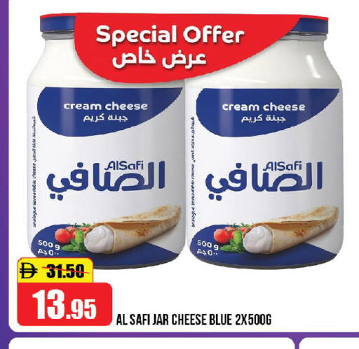 available at Al Aswaq Hypermarket in UAE - Ras al Khaimah