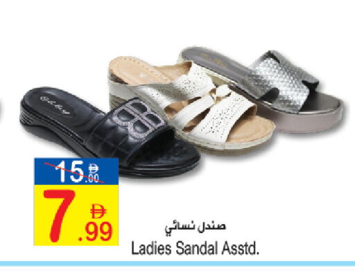 available at Sun and Sand Hypermarket in UAE - Ras al Khaimah