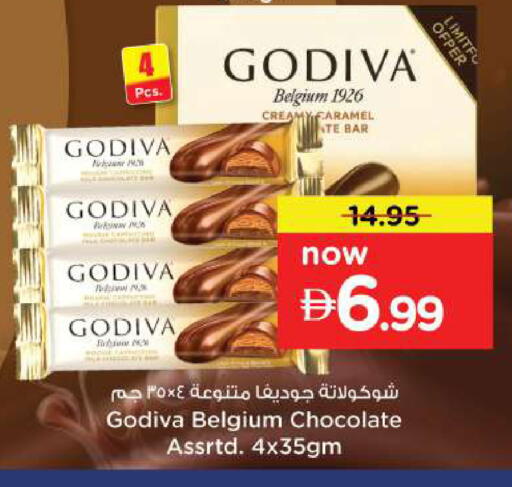 available at نستو هايبرماركت in الإمارات العربية المتحدة , الامارات - رَأْس ٱلْخَيْمَة