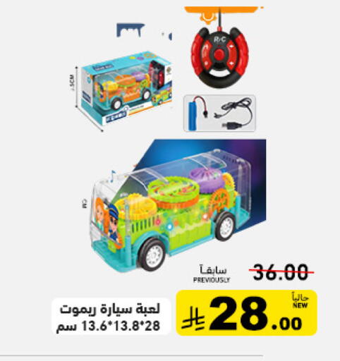 available at أسواق رامز in مملكة العربية السعودية, السعودية, سعودية - تبوك