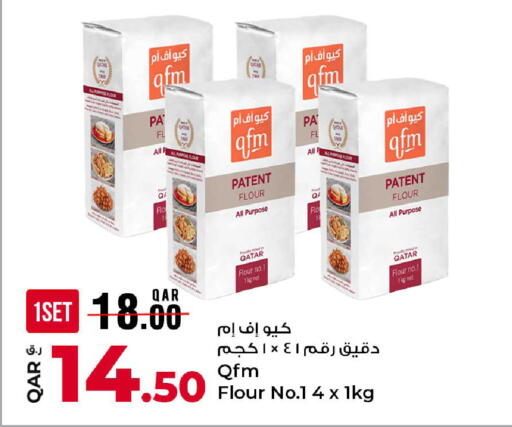 available at Rawabi Hypermarket in Qatar - Al Rayyan