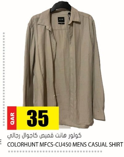 available at جراند هايبرماركت in قطر - الوكرة