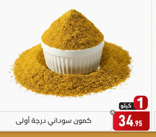 available at Family Discount in KSA, Saudi Arabia, Saudi - Dammam