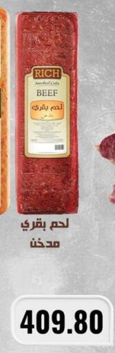 available at Negmet Heliopolis Hyper Gamal Salama in Egypt - Cairo