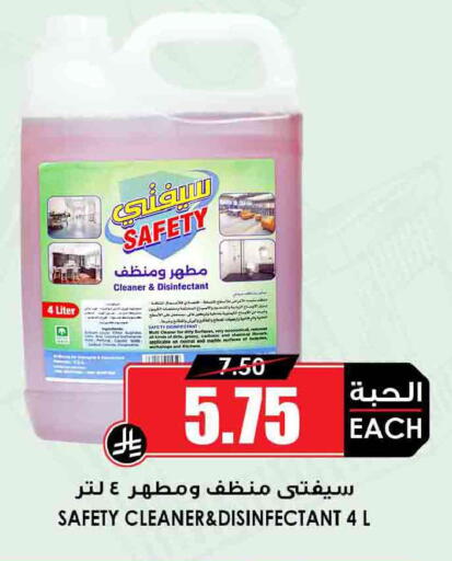 available at Prime Supermarket in KSA, Saudi Arabia, Saudi - Riyadh