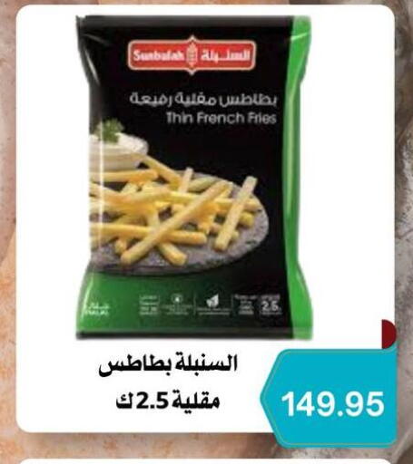 available at Negmet Heliopolis Hyper Gamal Salama in Egypt - Cairo