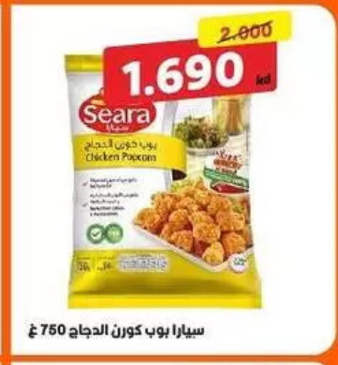 available at Fahd Al Ahmad Cooperative Society in Kuwait - Ahmadi Governorate