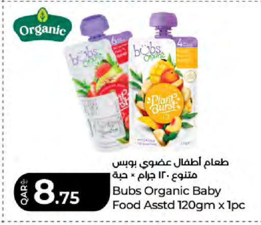 available at لولو هايبرماركت in قطر - الشمال