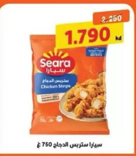 available at Salmiya Co-op Society in Kuwait - Kuwait City