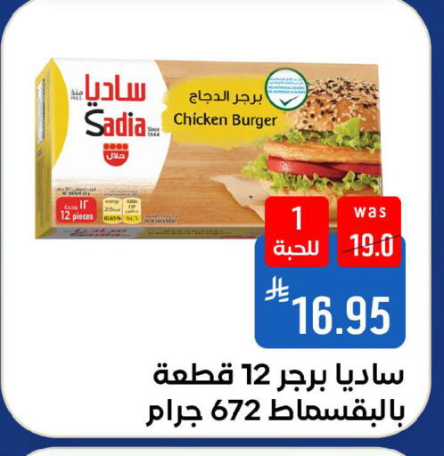 available at شبرا الطائف in مملكة العربية السعودية, السعودية, سعودية - الطائف
