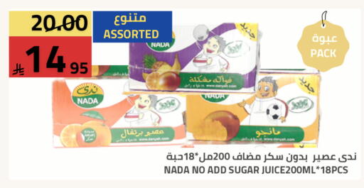available at Astra Markets in KSA, Saudi Arabia, Saudi - Tabuk