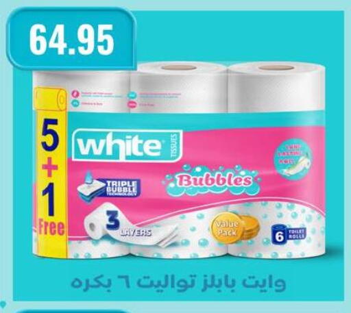 available at Negmet Heliopolis Hyper Gamal Salama in Egypt - Cairo